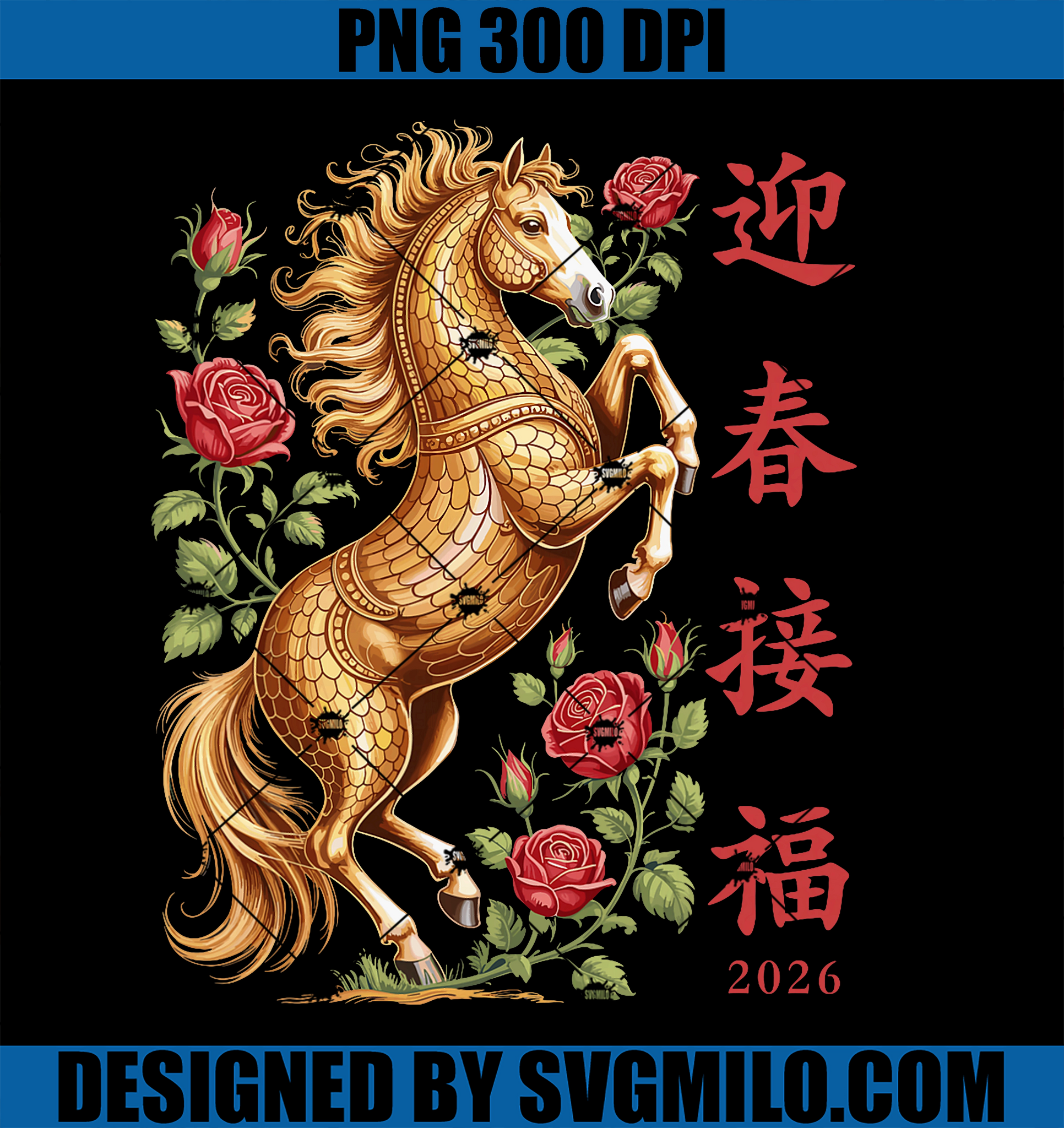 2026 Year Of The Horse PNG, Floral Zodiac Art Lunar New Year PNG