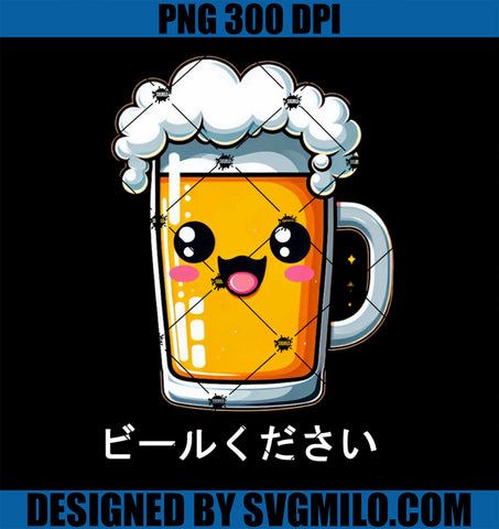 Beer Please Japanese PNG, Biru Kudasai Kawaii Beer PNG