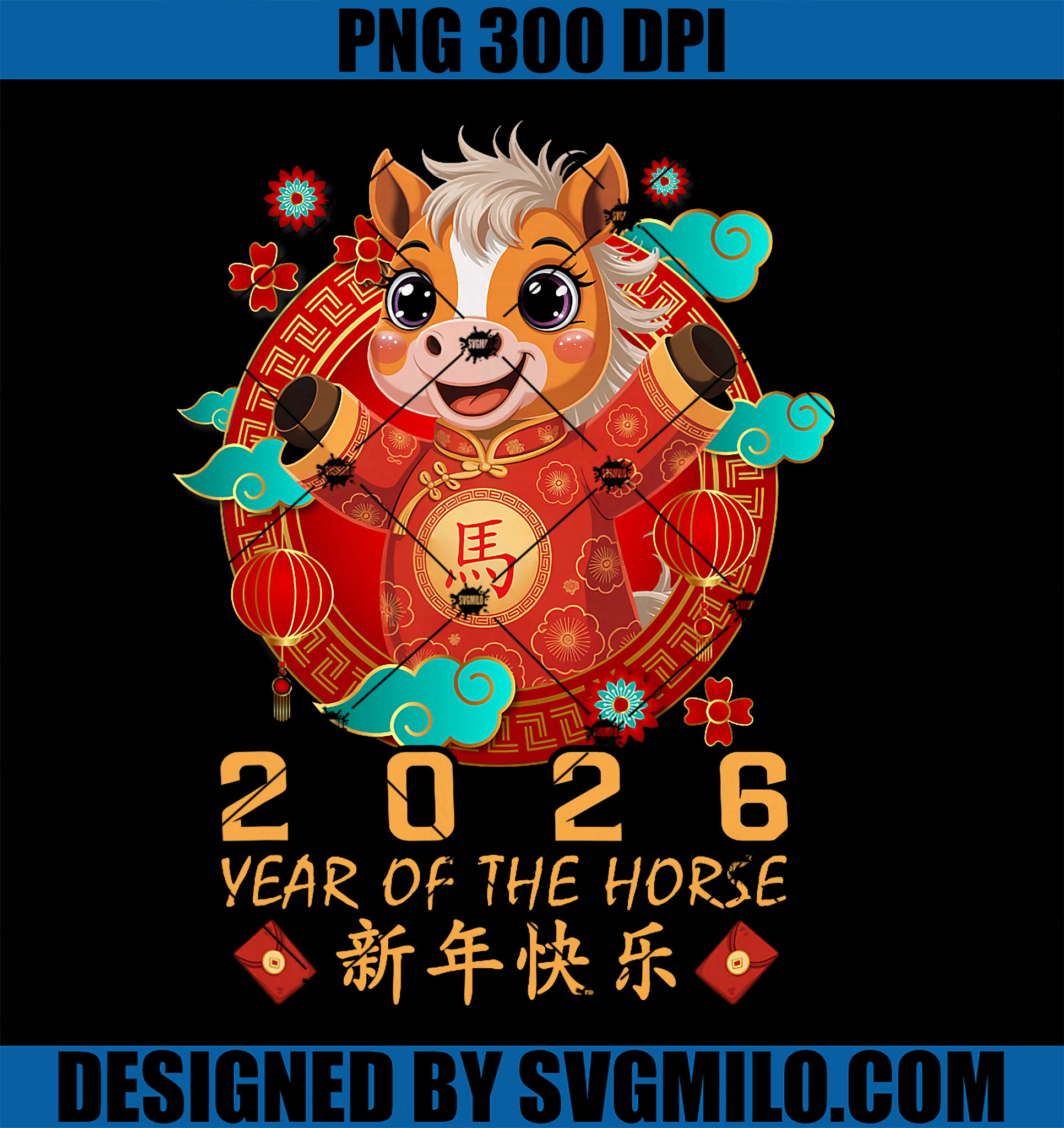 Chinese New Year 2026 PNG, Year Of The Horse PNG