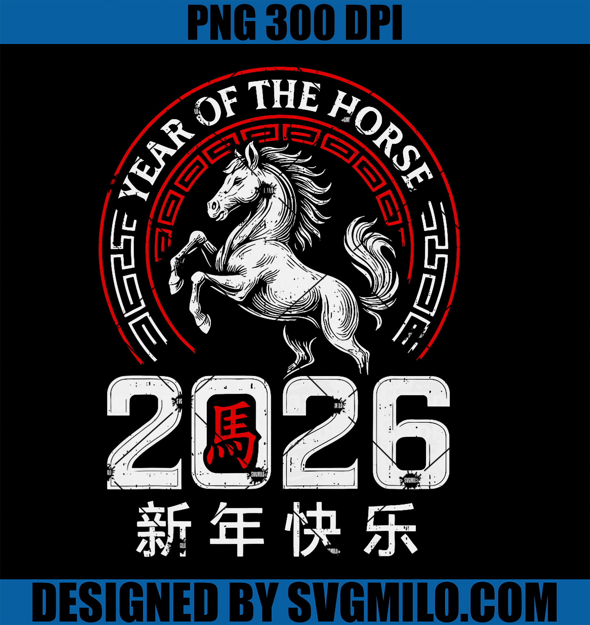 Chinese New Year 2026 Year Of The Horse Lunar PNG, New Year 2026 PNG