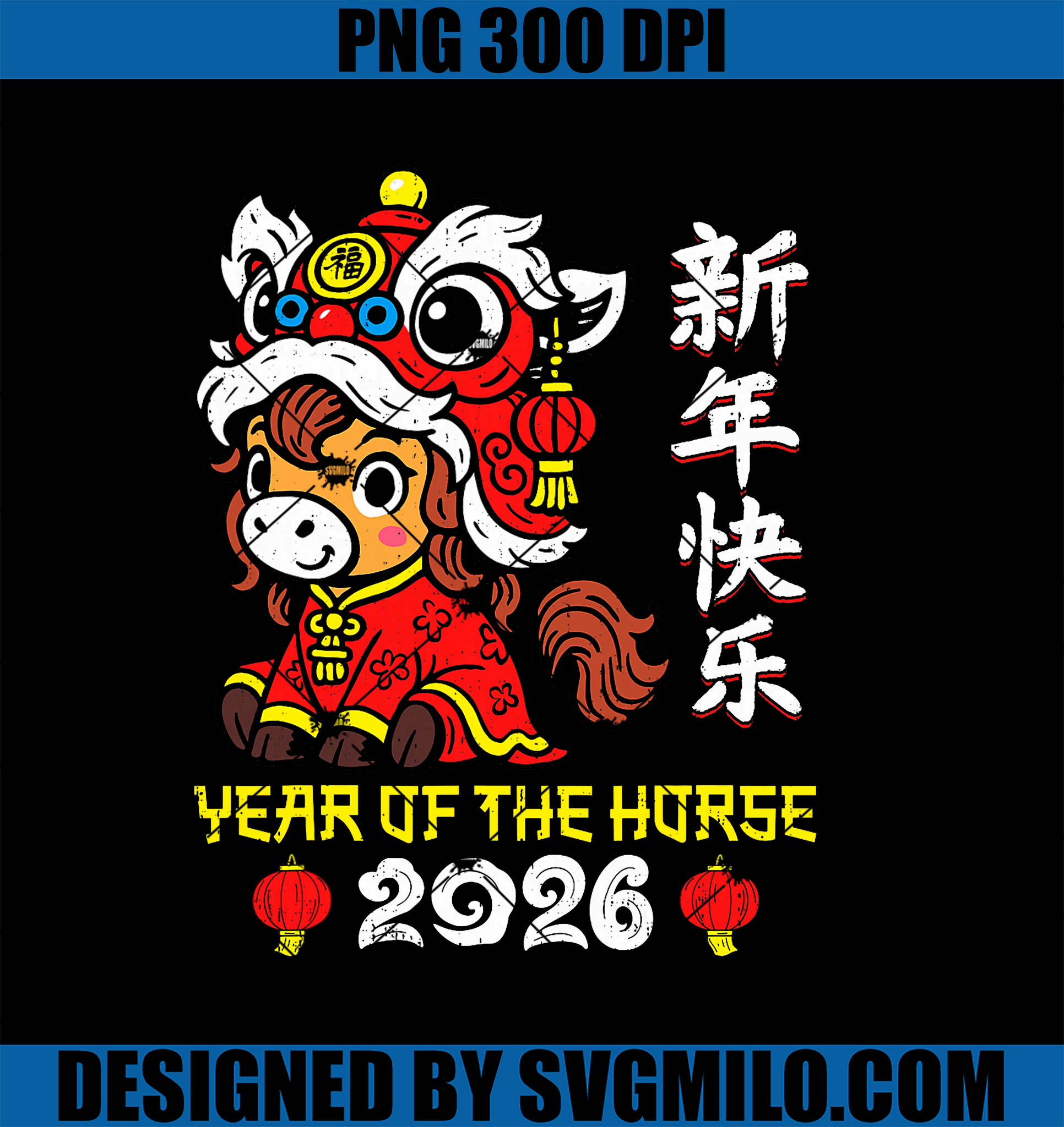 Chinese New Year 2026 Year Of The PNG, Horse Lunar New Year 2026 PNG