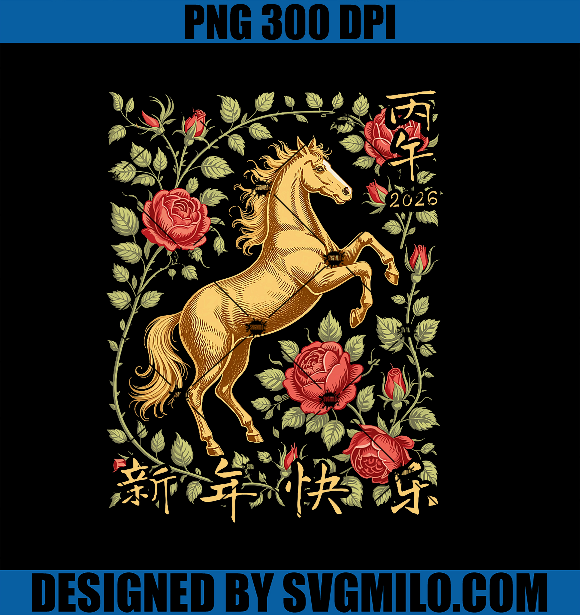 Chinese New Year Of The Horse 2026 PNG, Floral Zodiac Art PNG
