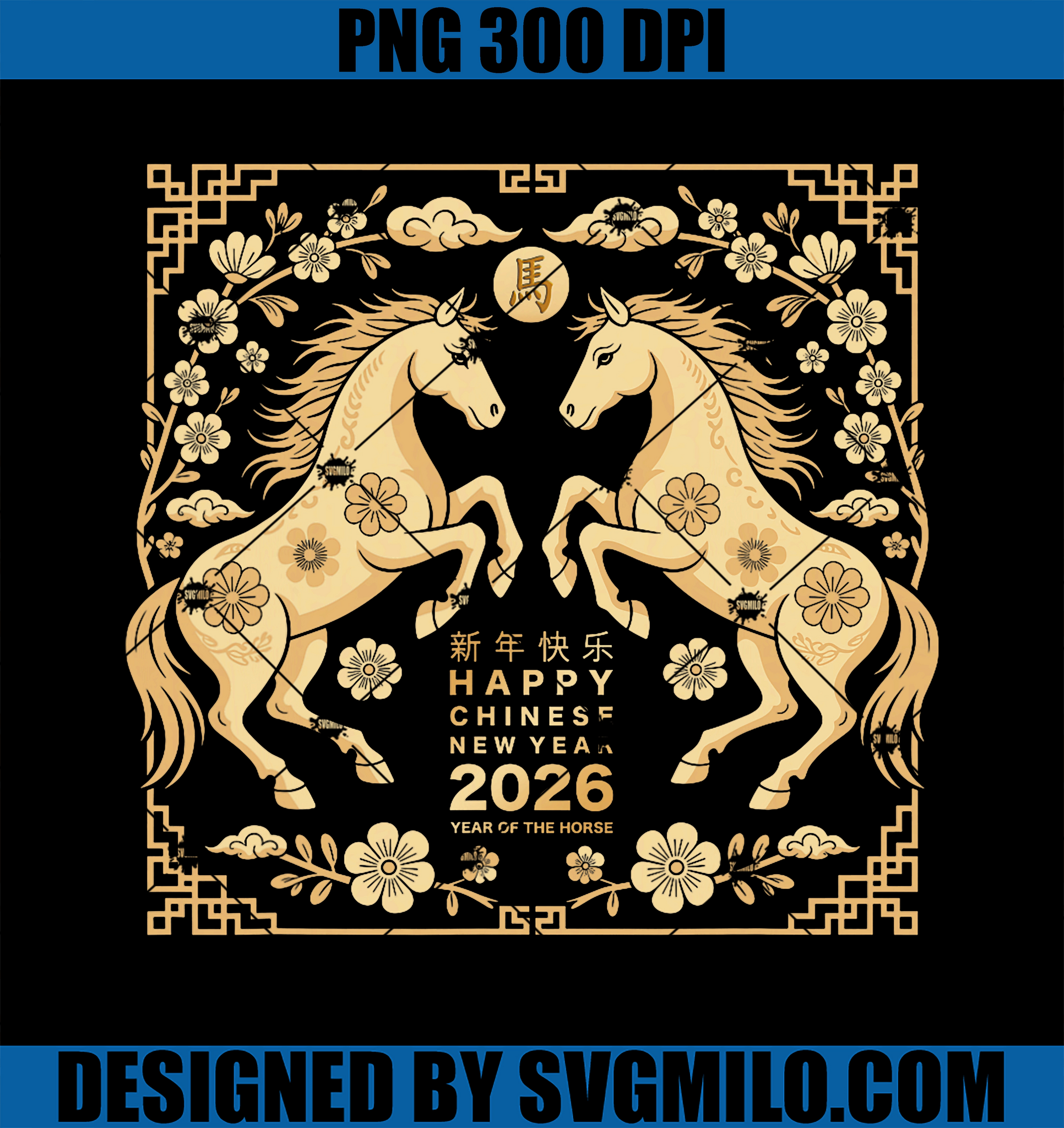 Happy Lunar Chinese New Year 2026 PNG, Year Of The Horse PNG