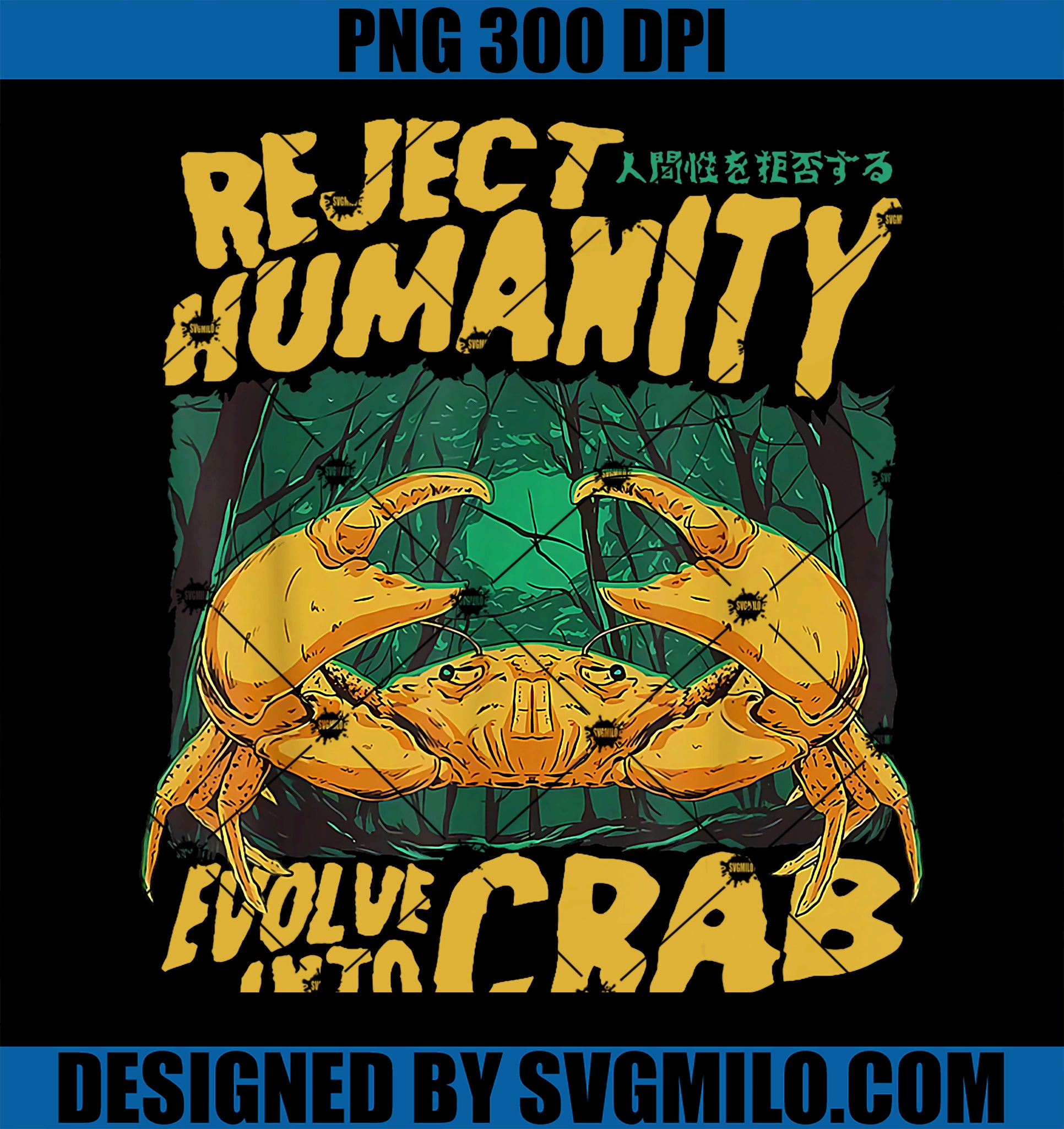 Horror Crab Reject Humanity Crab PNG, Funny Meme Adult Humor PNG