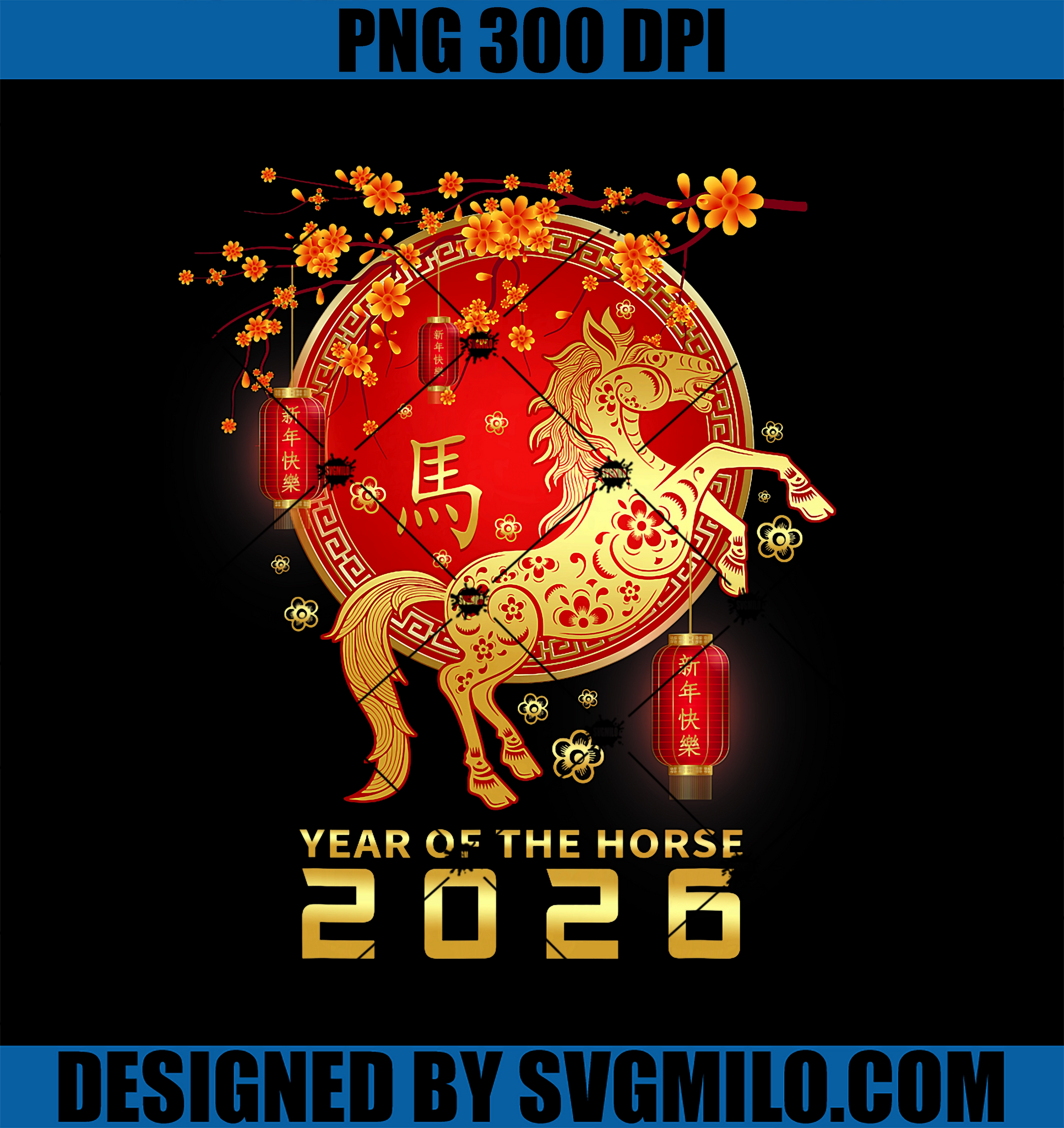 Year Of The Horse 2026 Lunar New Year Chinese PNG, New Year 2026 PNG