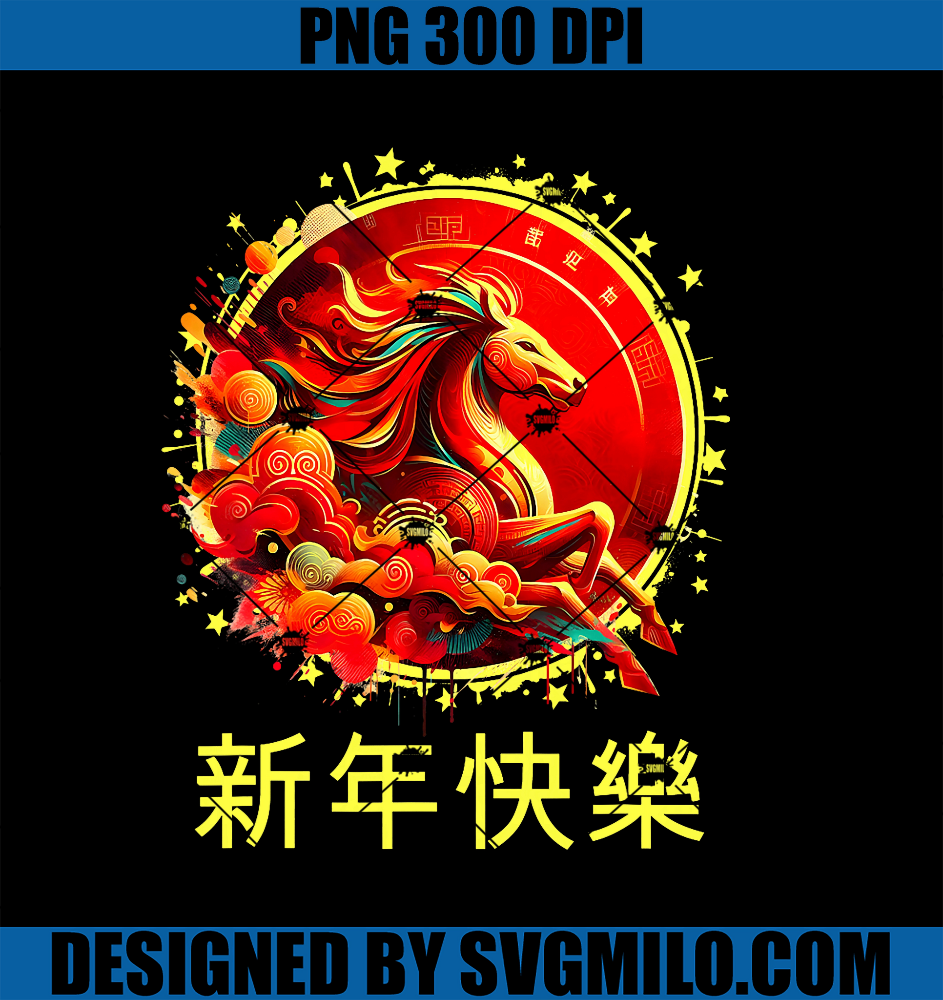 Year Of The Horse 2026 Lunar PNG, New Year Chinese New Year 2026 PNG