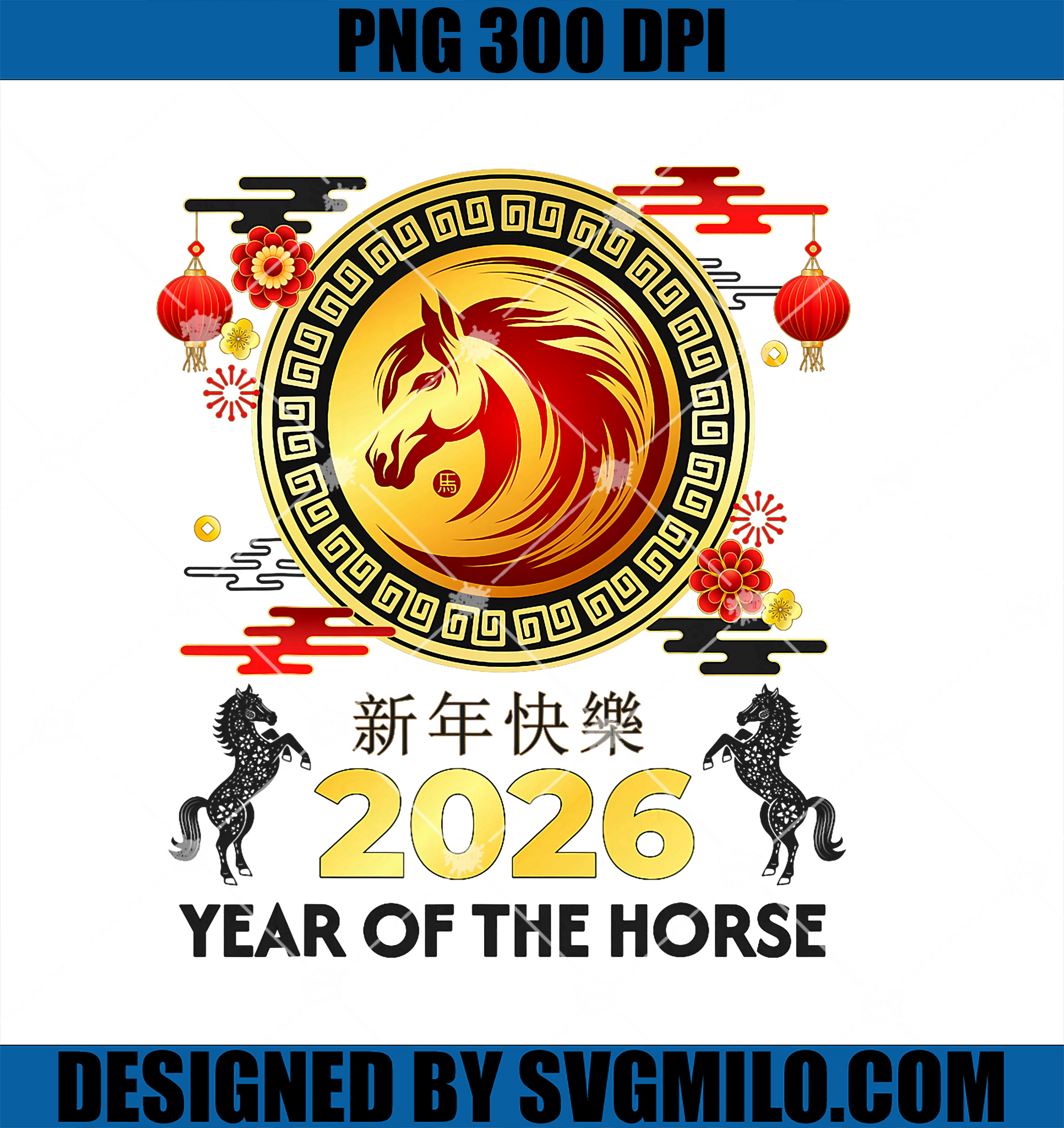 Year Of The Horse 2026 PNG, Fun Happy Lunar Chinese New Year 2026 PNG