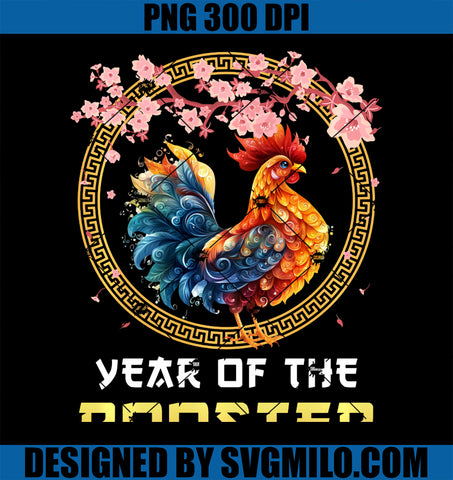 Year of The Rooster Chinese Zodiac Lunar New Year PNG